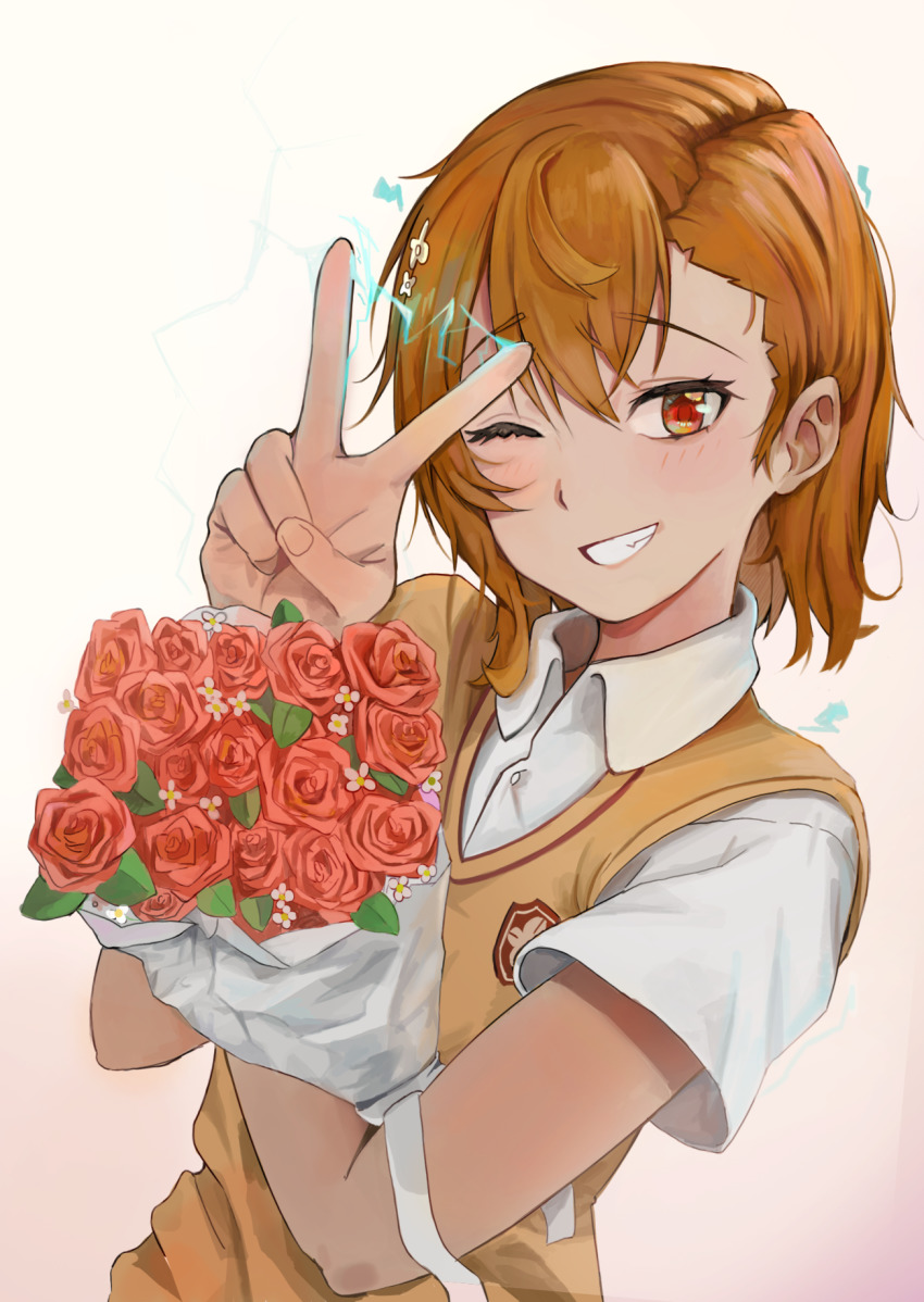 Misaka Mikoto (Toaru Kagaku No Railgun) Rule 34 Image