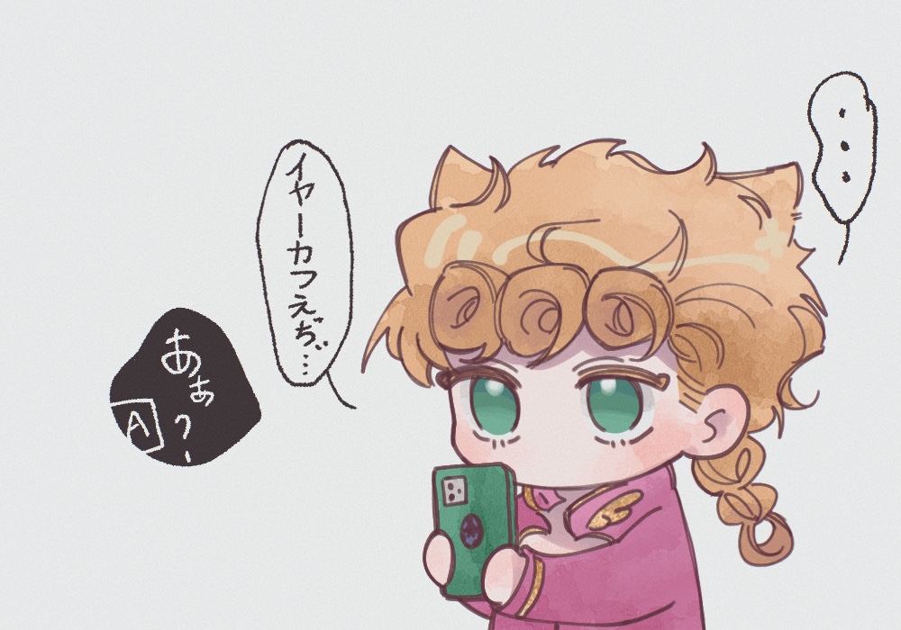 Giorno Giovanna (Jojo No Kimyou Na Bouken) Rule 34 Image