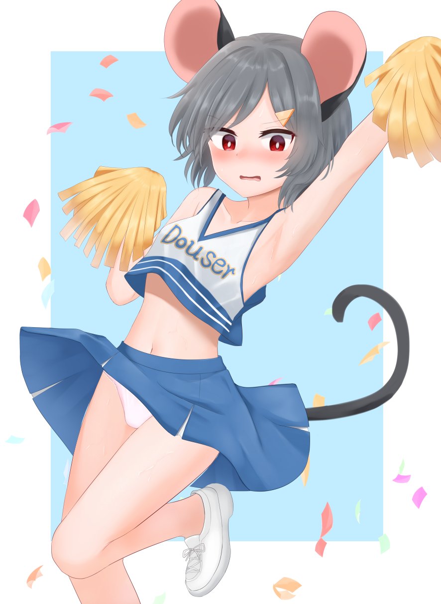Nazrin (Touhou) Rule 34 Image