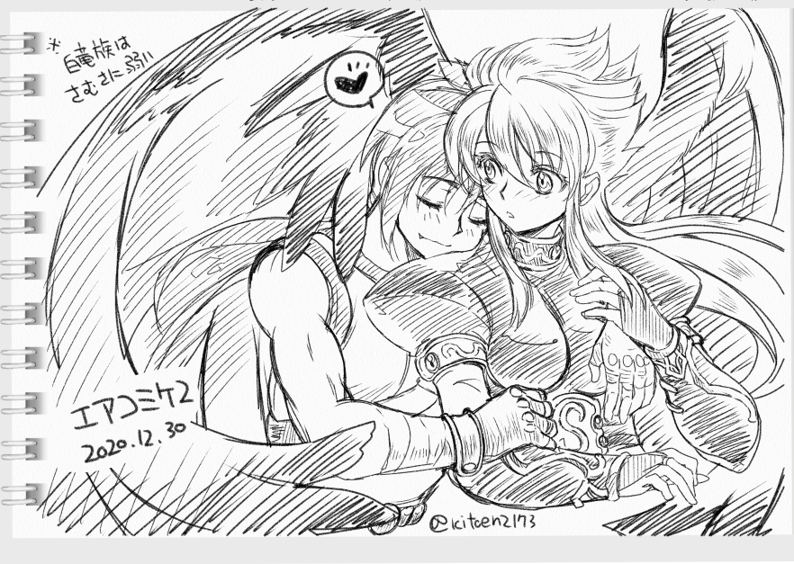 Nina (Breath Of Fire Ii) Rule 34 Image