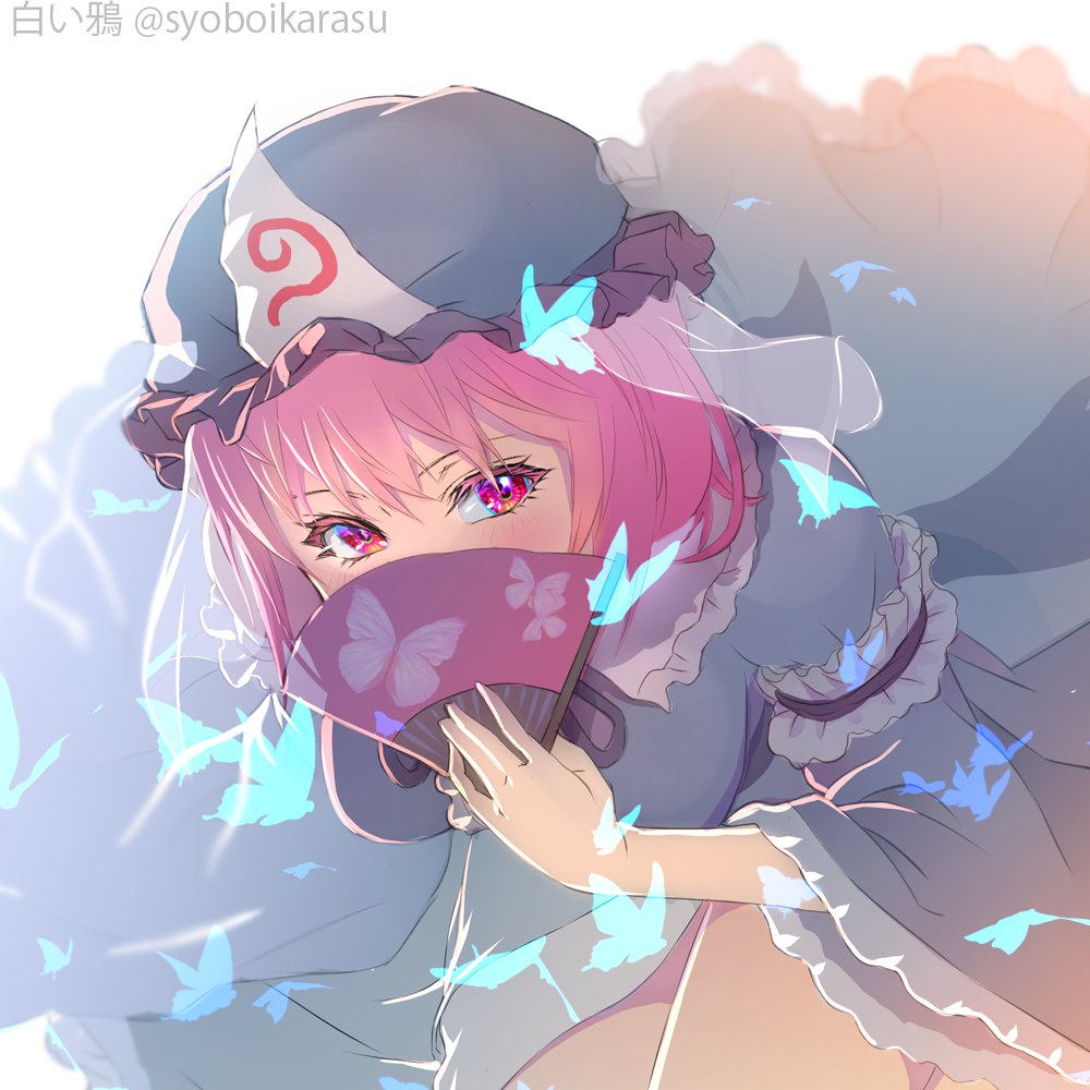 Saigyouji Yuyuko (Touhou) Rule 34 Image