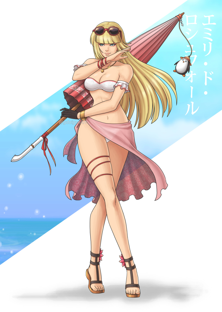 Emilie De Rochefort (Namco) Rule 34 Image