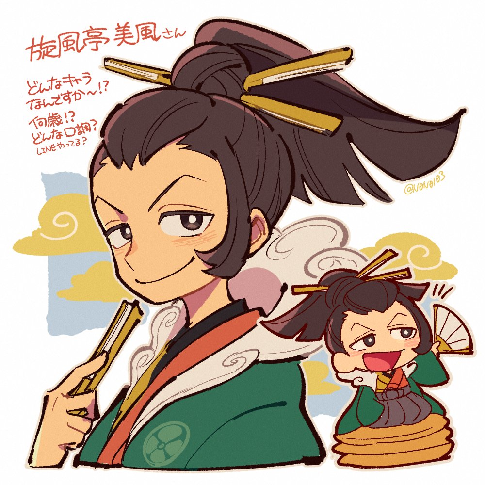 Ace Attorney Rule 34 Image