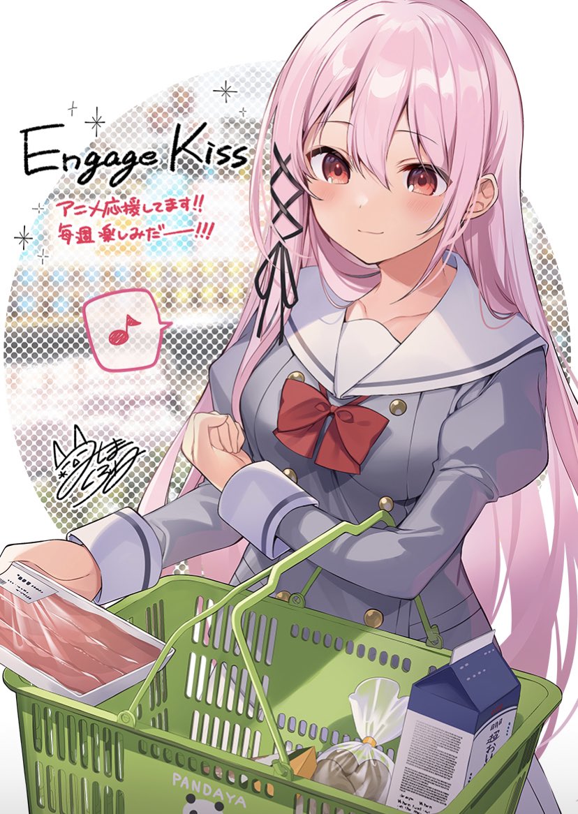 Kisara (Engage Kiss) Rule 34 Image