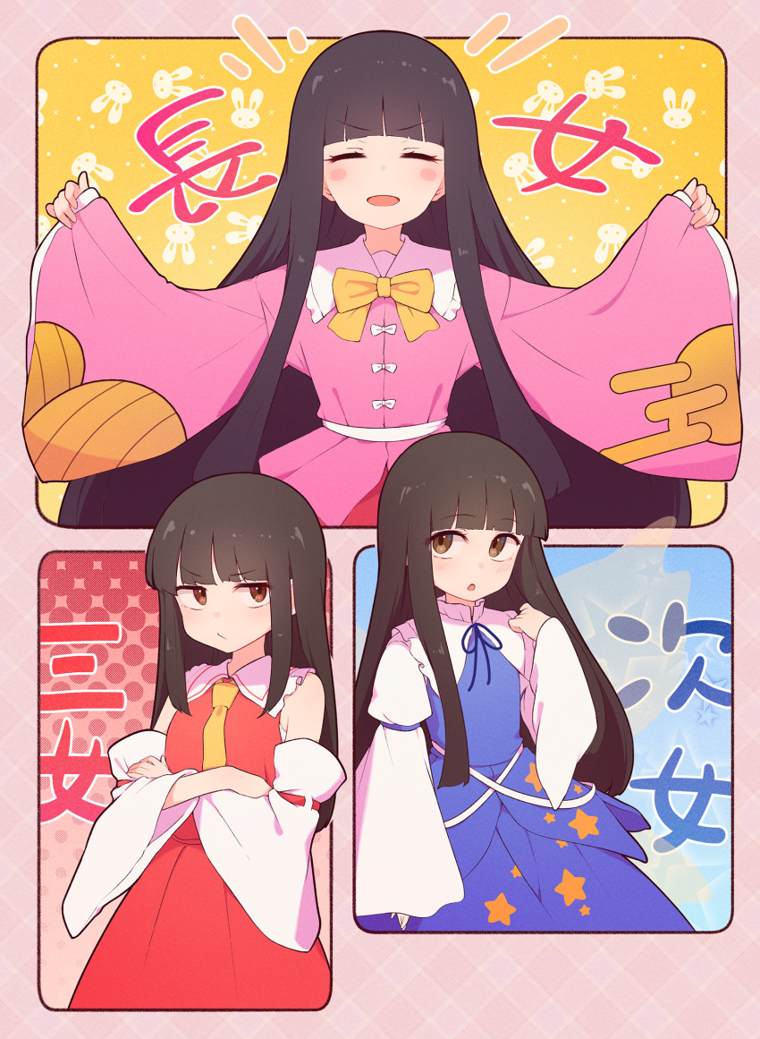 Hakurei Reimu (Star Sapphire) Rule 34 Image