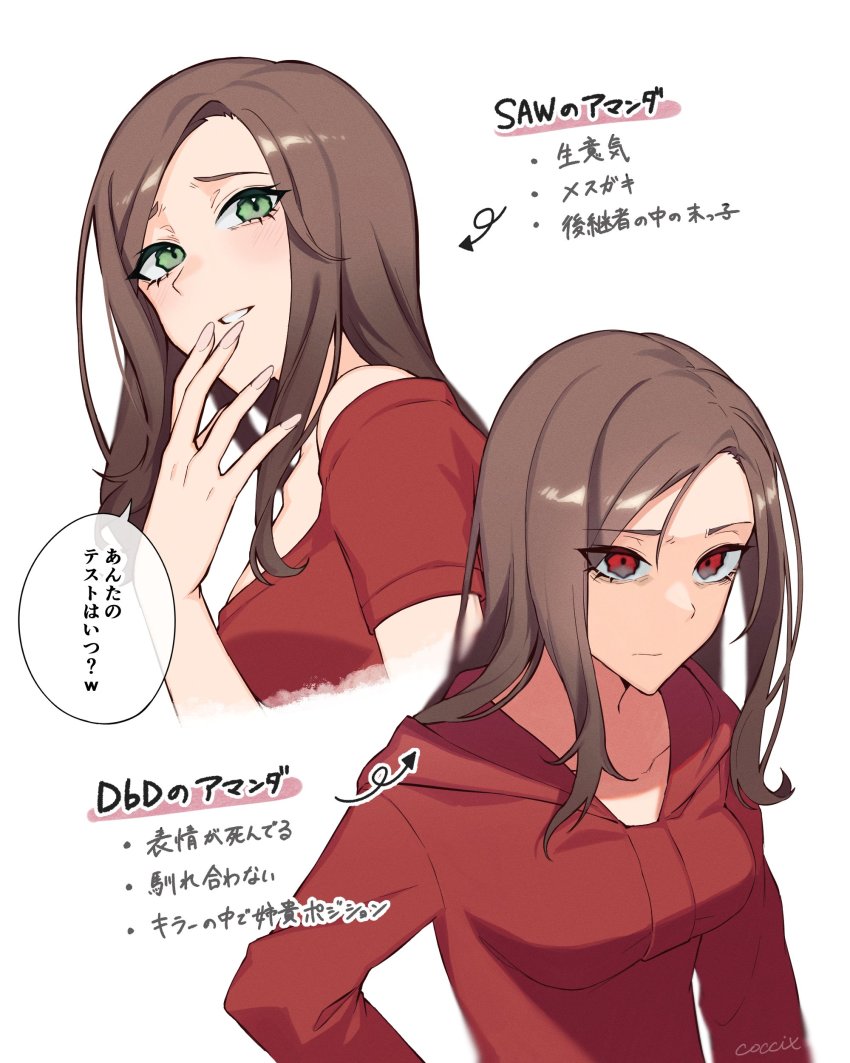 Amanda Young (Dead By Daylight) Rule 34 Image