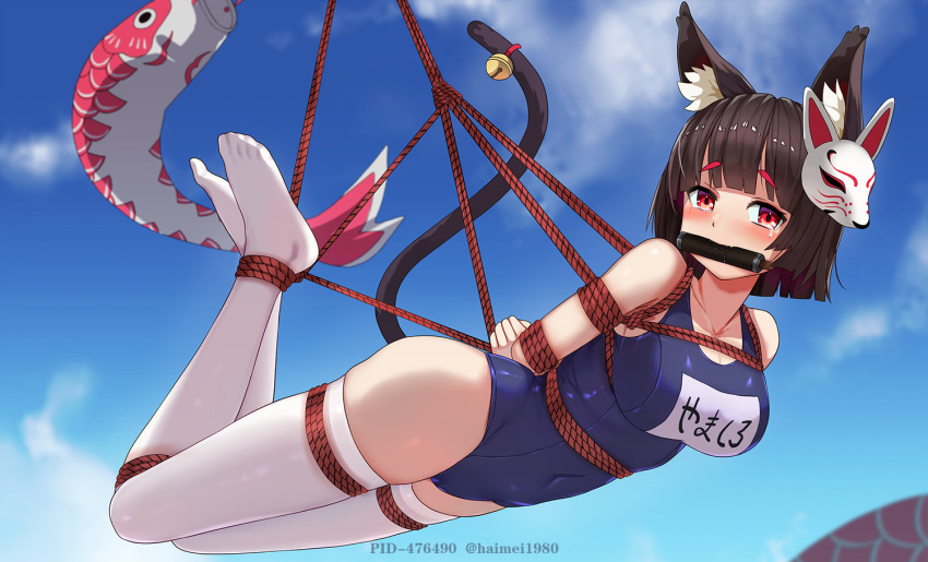 Yamashiro (Azur Lane) Rule 34 Image