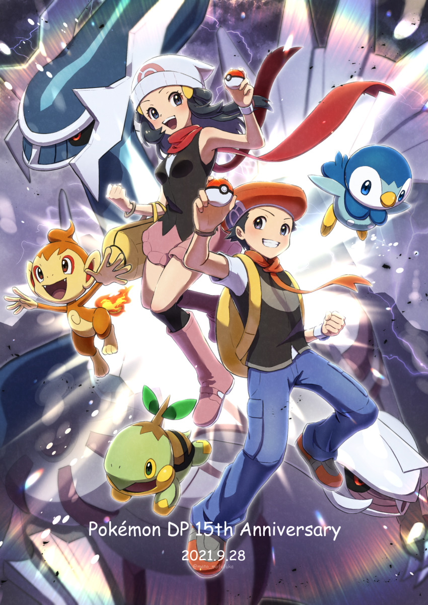 Chimchar (Nintendo) Rule 34 Image