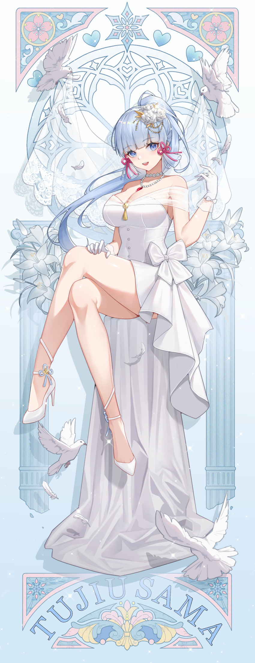 Ayaka (Genshin Impact) Rule 34 Image