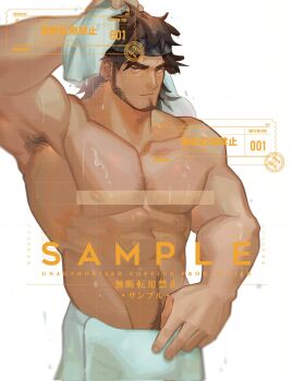 Abs Rule 34 Image