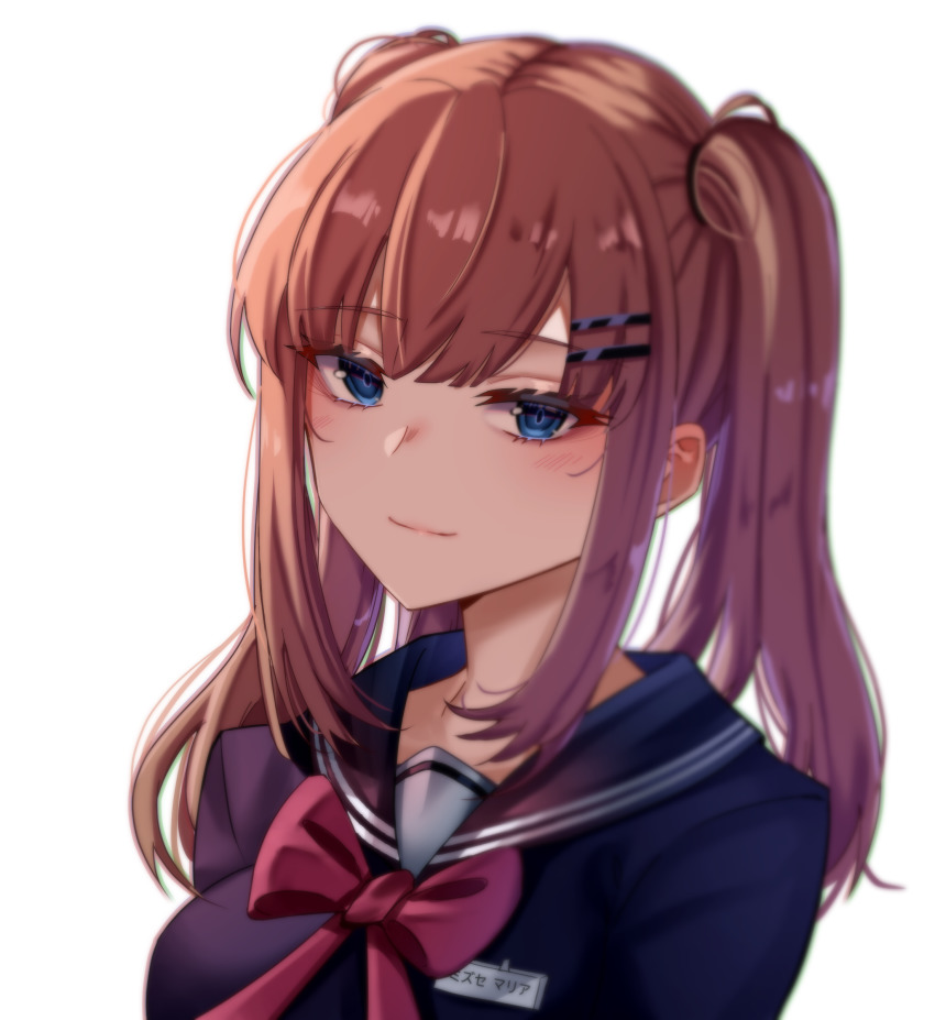 Mizuse Maria (Tomodachi Game) Rule 34 Image