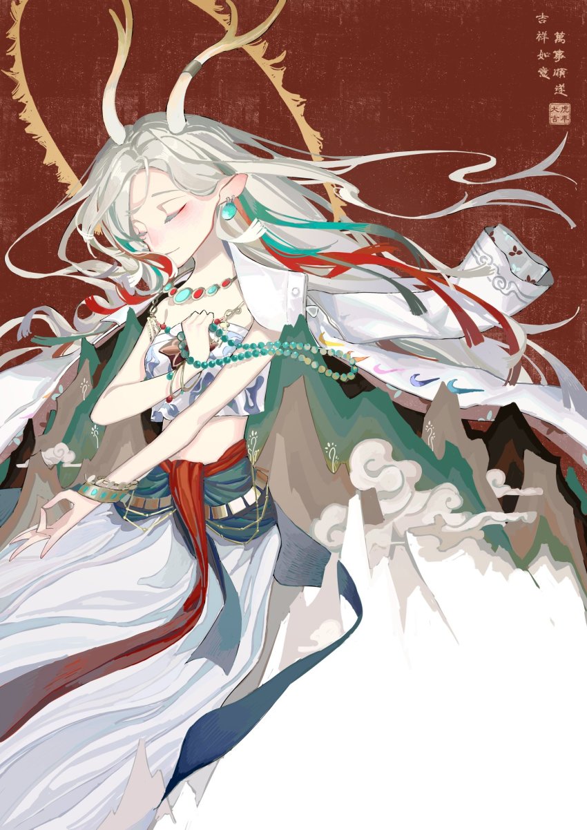 Arknights Rule 34 Image