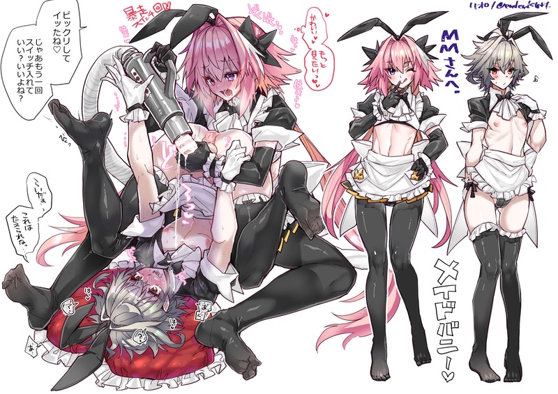 Astolfo (Fate) Rule 34 Image