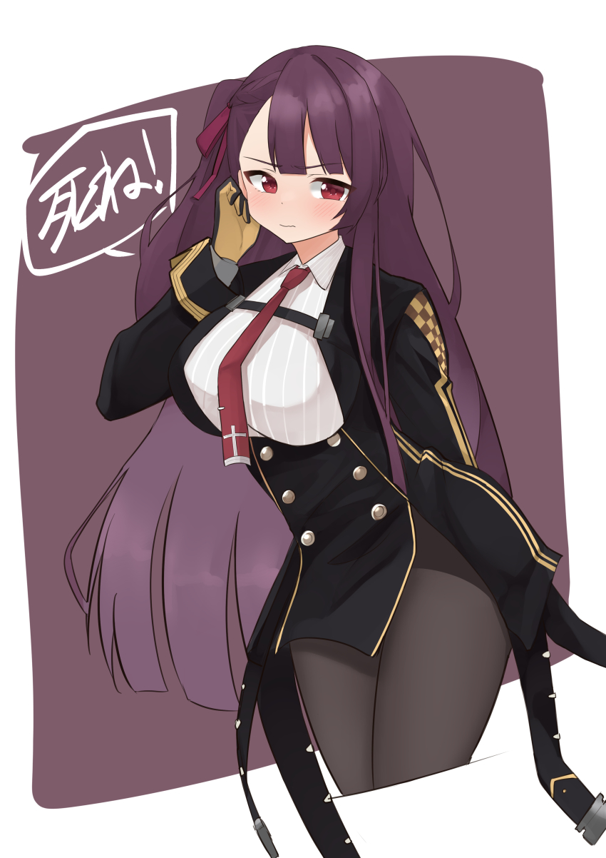 Wa2000 (Girls' Frontline) Rule 34 Image