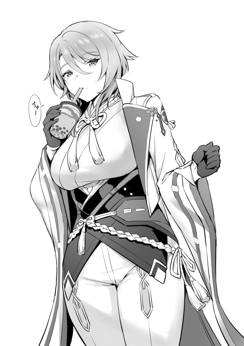 Kamisato Ayato (Genshin Impact) Rule 34 Image