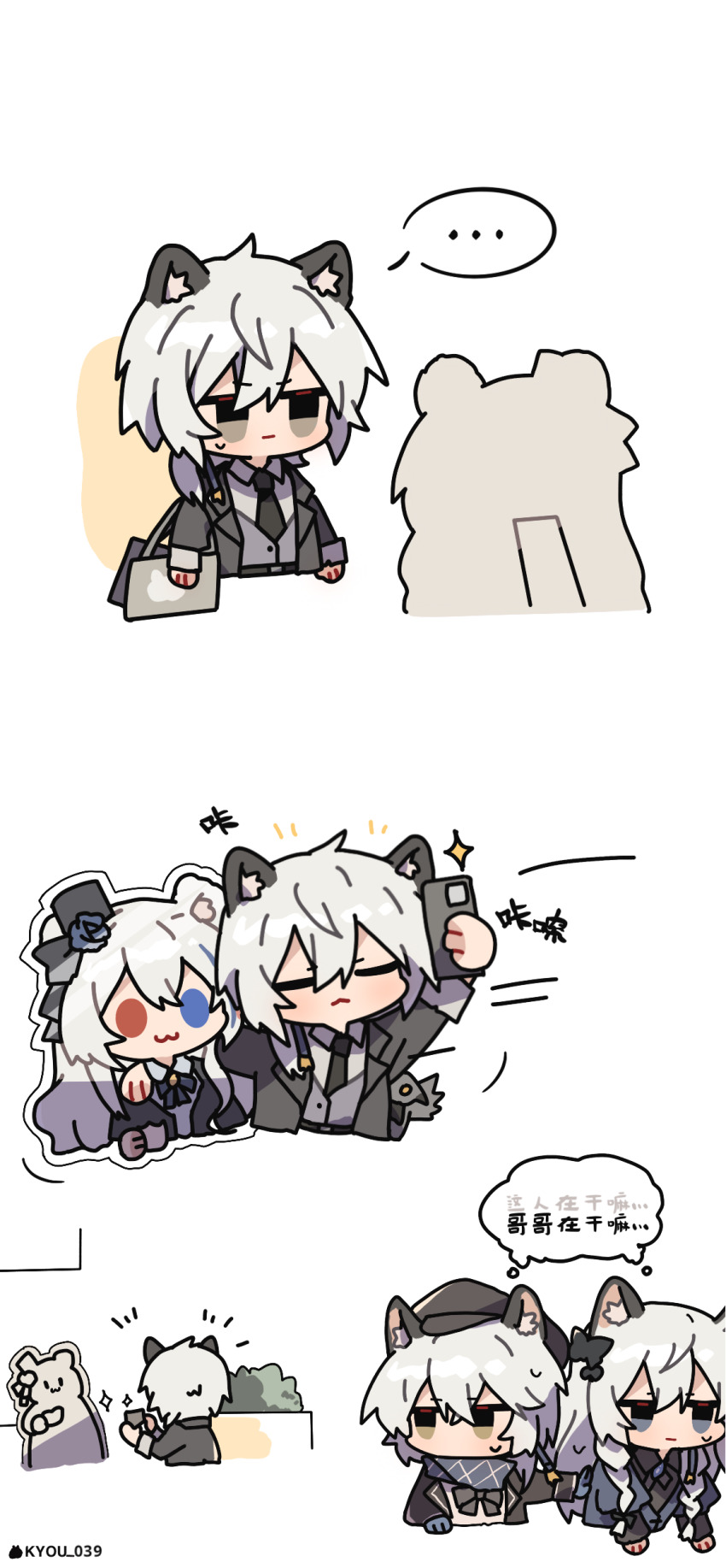 Pramanix (Arknights) Rule 34 Image