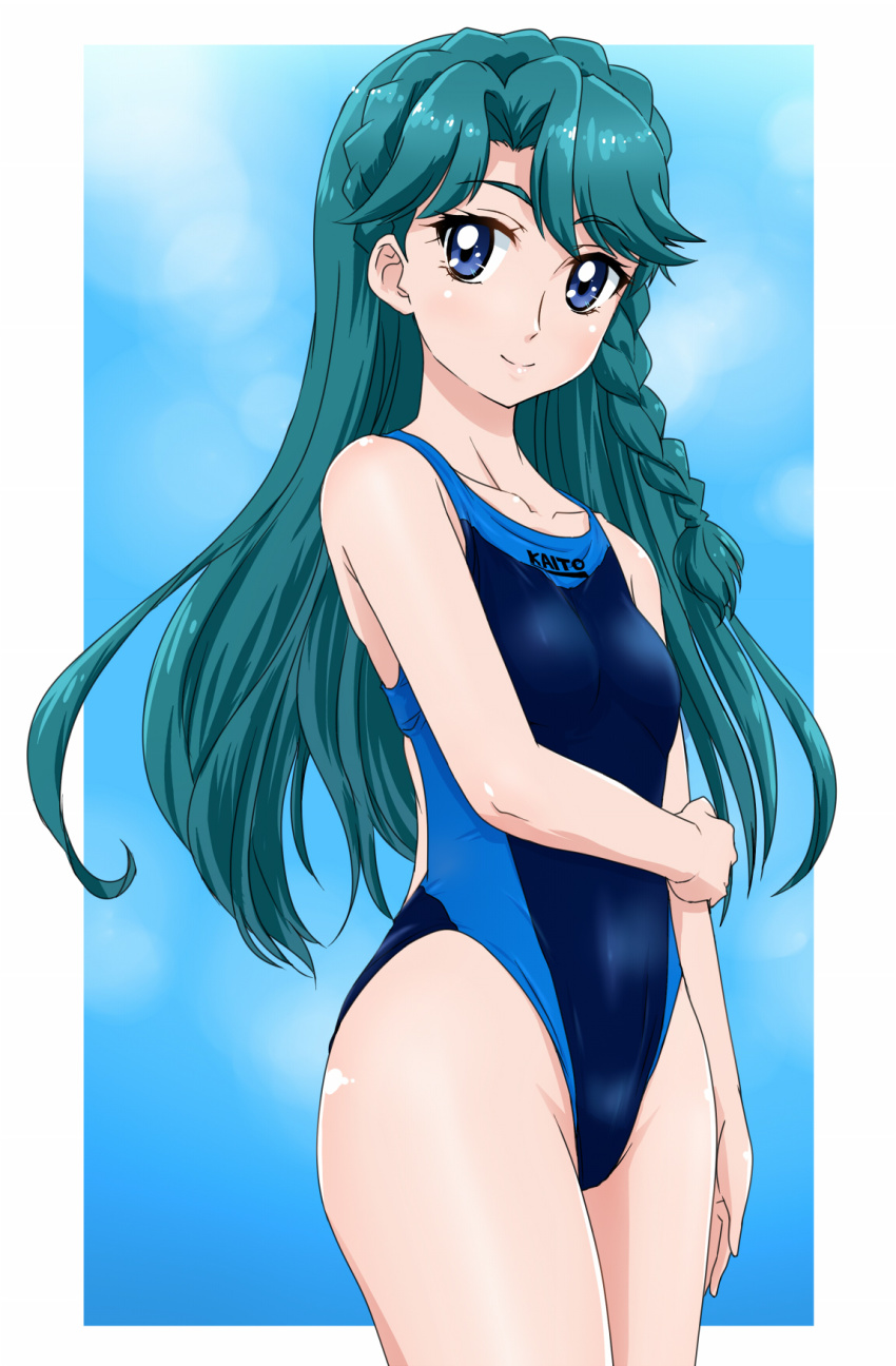 Kaidou Minami (Go! Princess Precure) Rule 34 Image