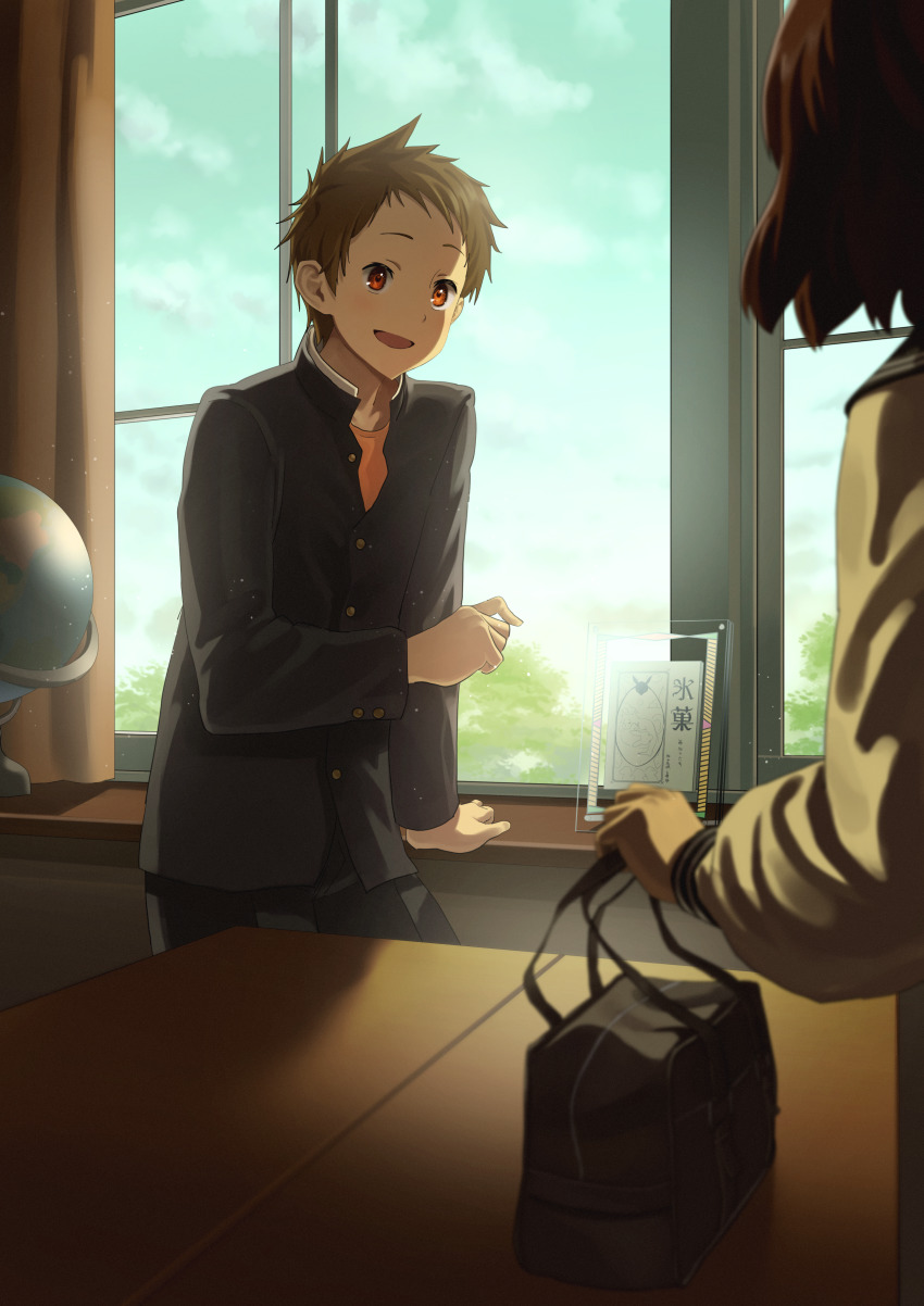 Fukube Satoshi (Hyouka) Rule 34 Image