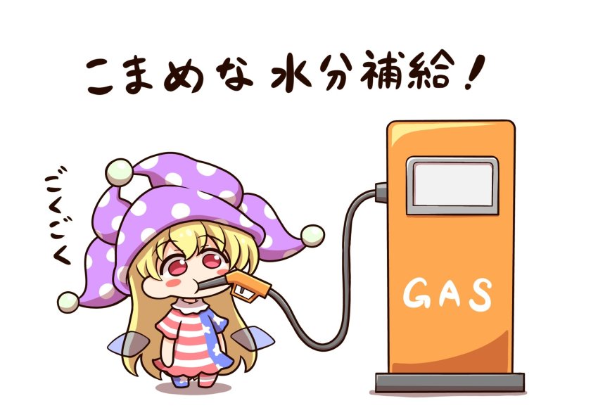 Clownpiece (Touhou) Rule 34 Image