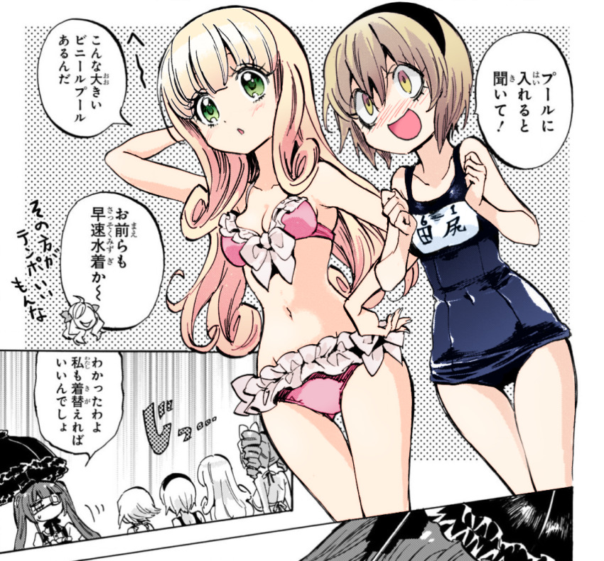Hanazono Yurine (Jashin-Chan Dropkick) Rule 34 Image