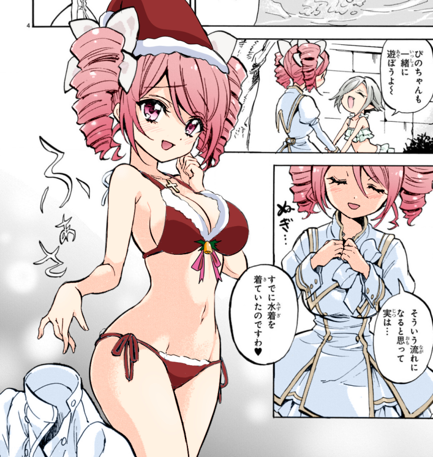Pino (Jashin-Chan Dropkick) Rule 34 Image