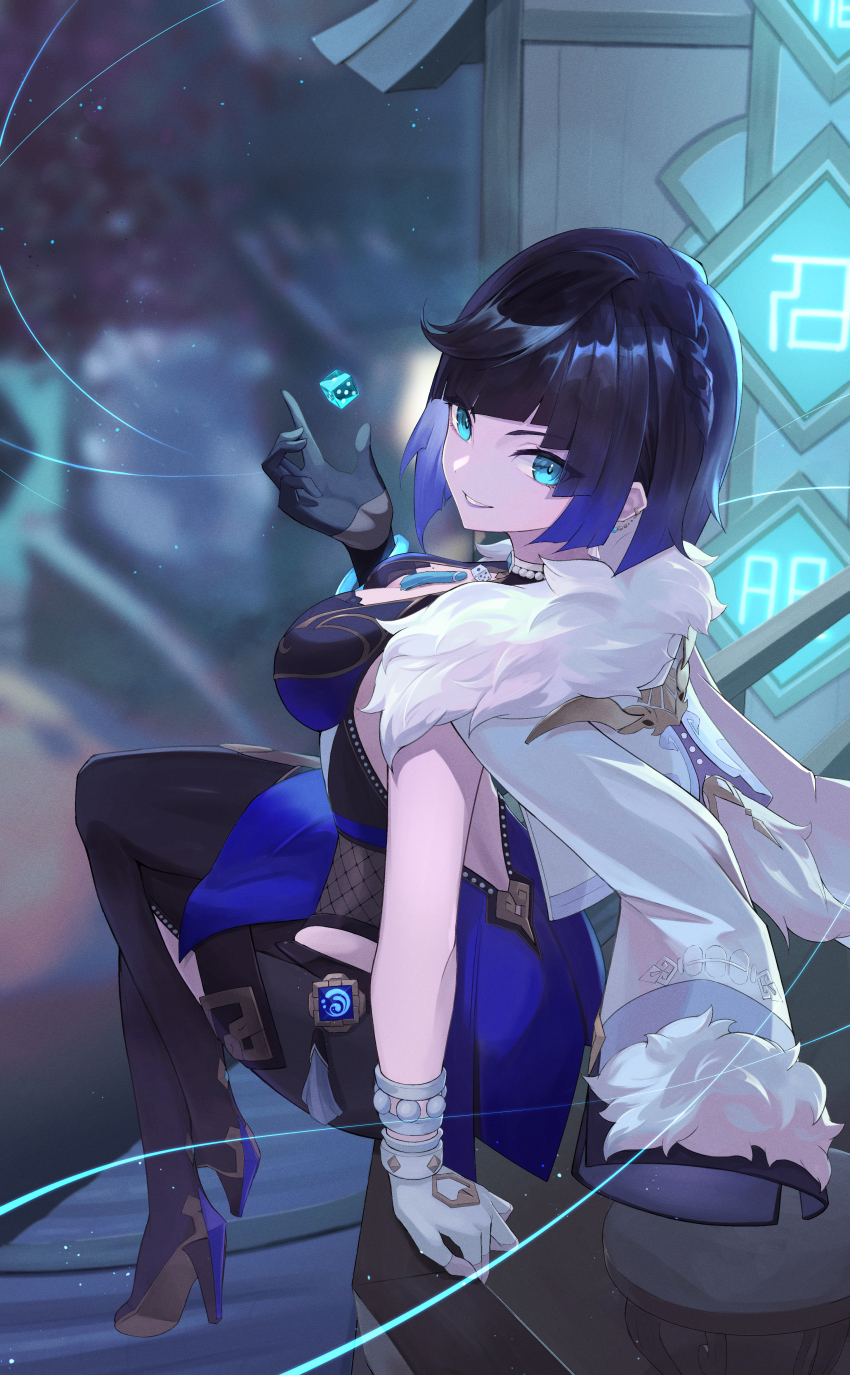 Yelan (Genshin Impact) Rule 34 Image