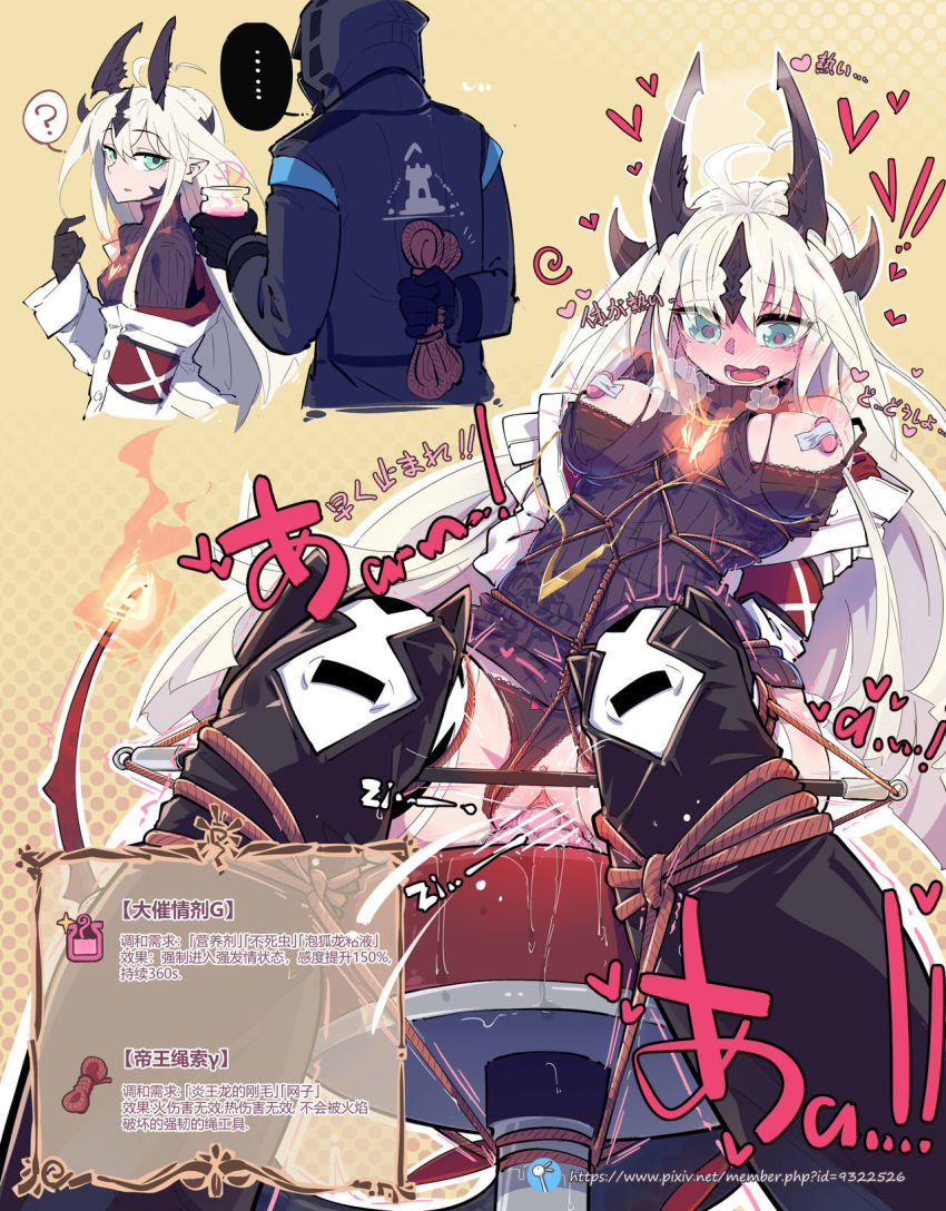 Reed (Arknights) Rule 34 Image
