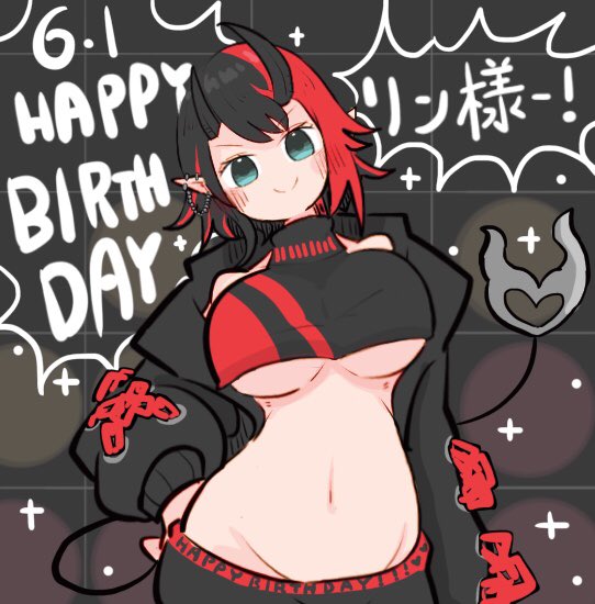 Ryugasaki Rene (Nanashi Inc.) Rule 34 Image