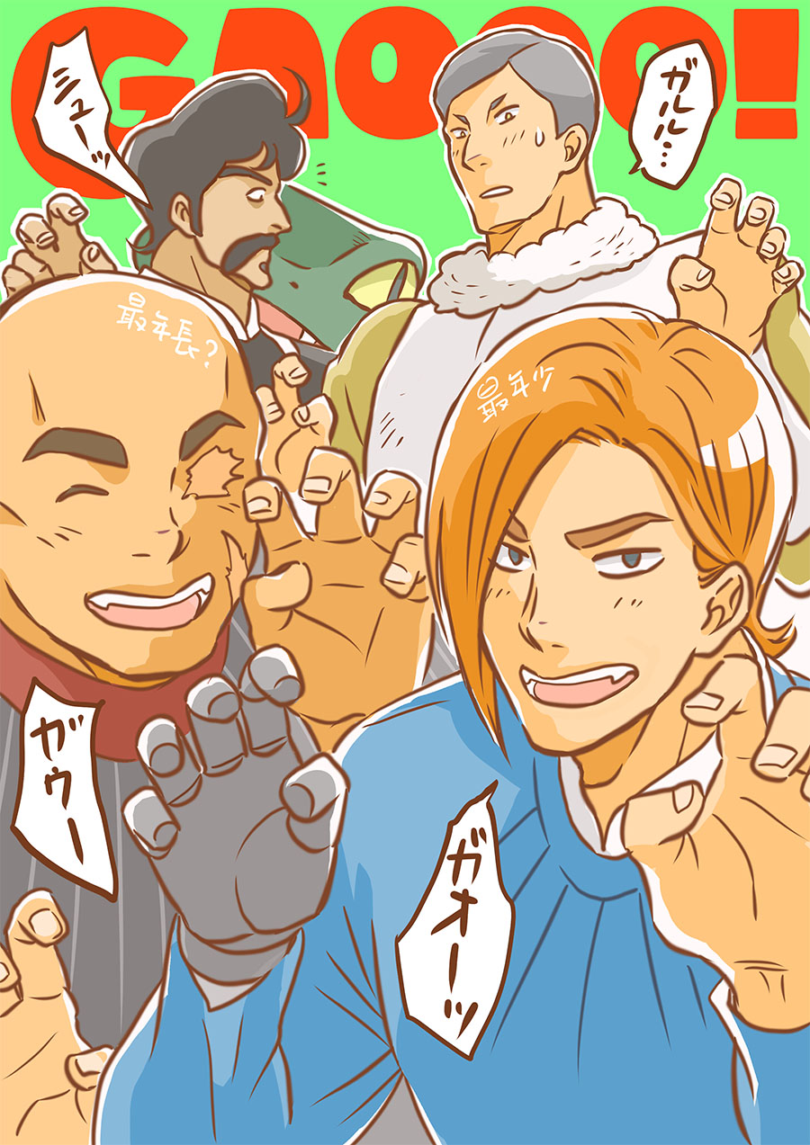 Dorshe (Ousama Ranking) Rule 34 Image