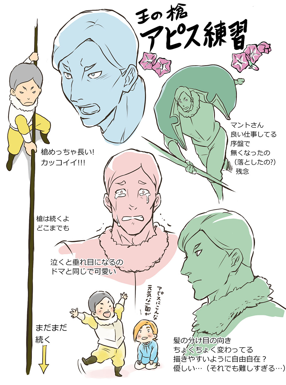 Ousama Ranking Rule 34 Image