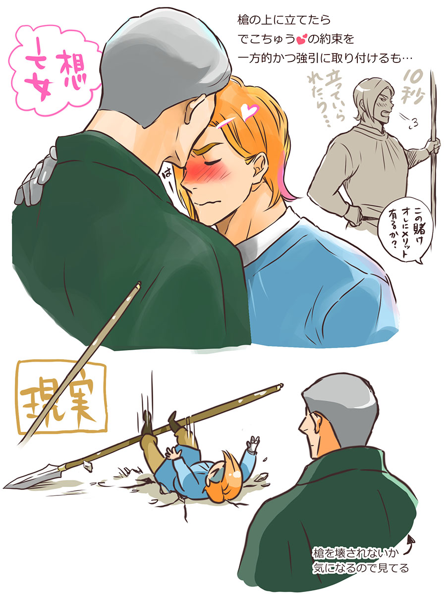 Ousama Ranking Rule 34 Image