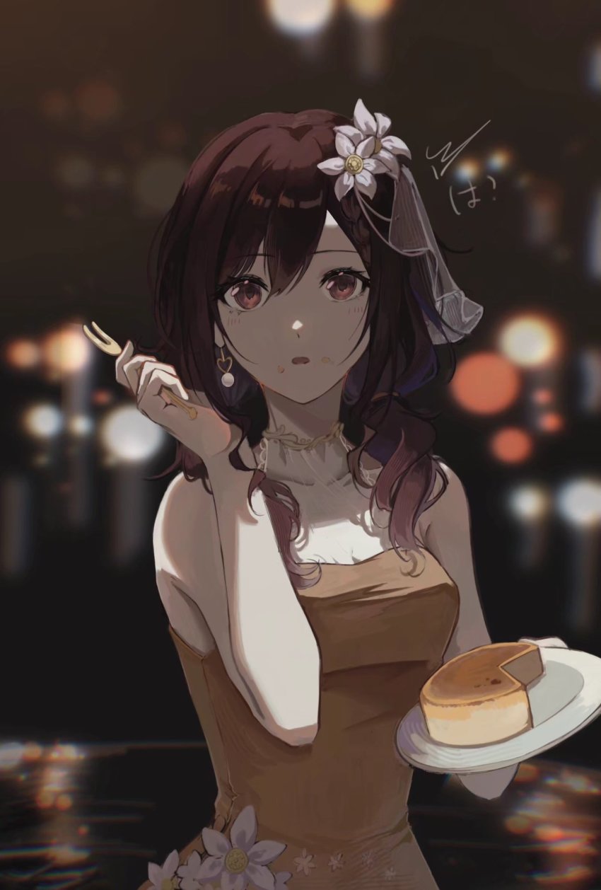 Shinonome Ena (Project Sekai) Rule 34 Image