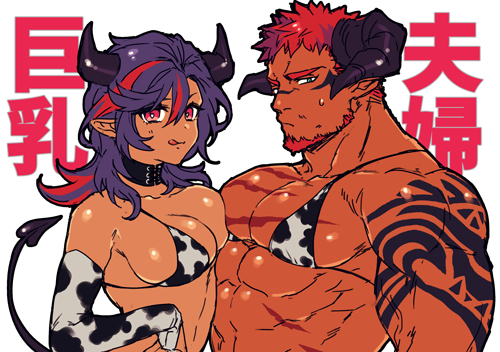Original Rule 34 Image