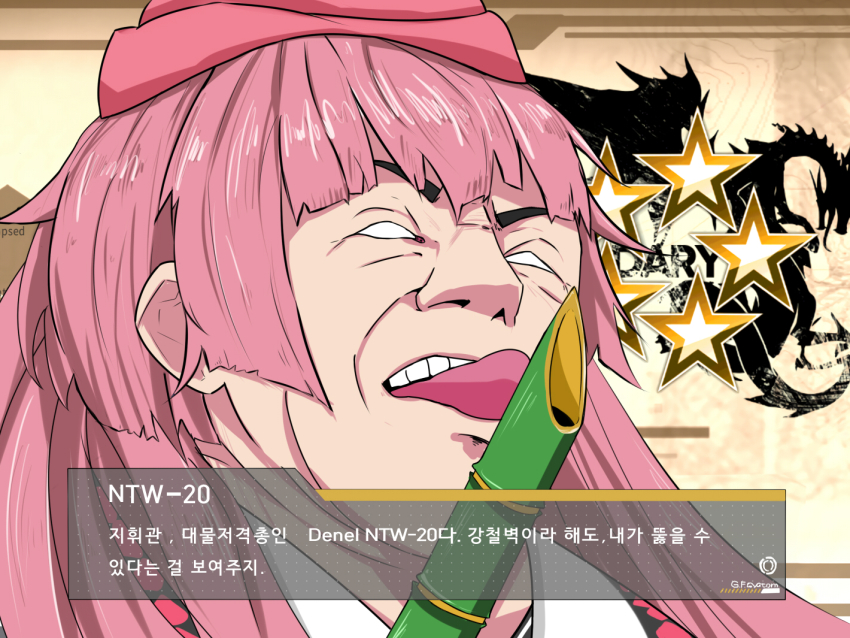 Girls' Frontline Rule 34 Image