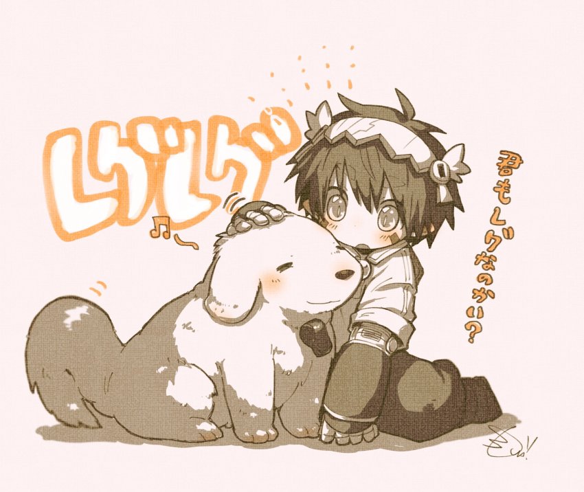 Reg (Made In Abyss) Rule 34 Image