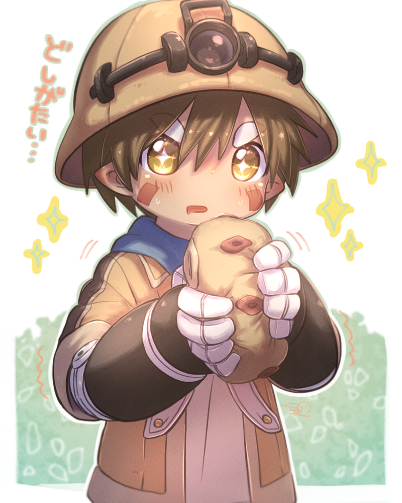 Reg (Made In Abyss) Rule 34 Image