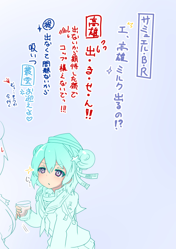 Kantai Collection Rule 34 Image