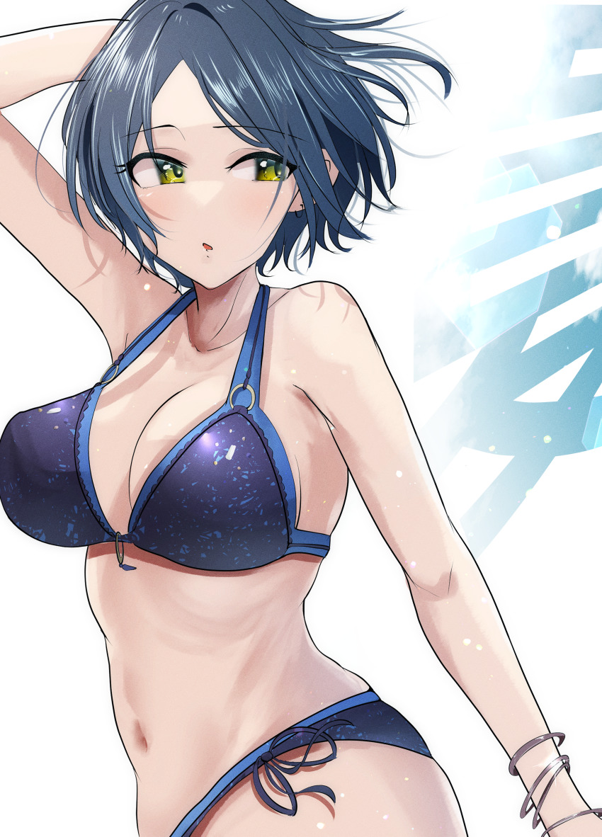 Hayami Kanade (Idolmaster) Rule 34 Image