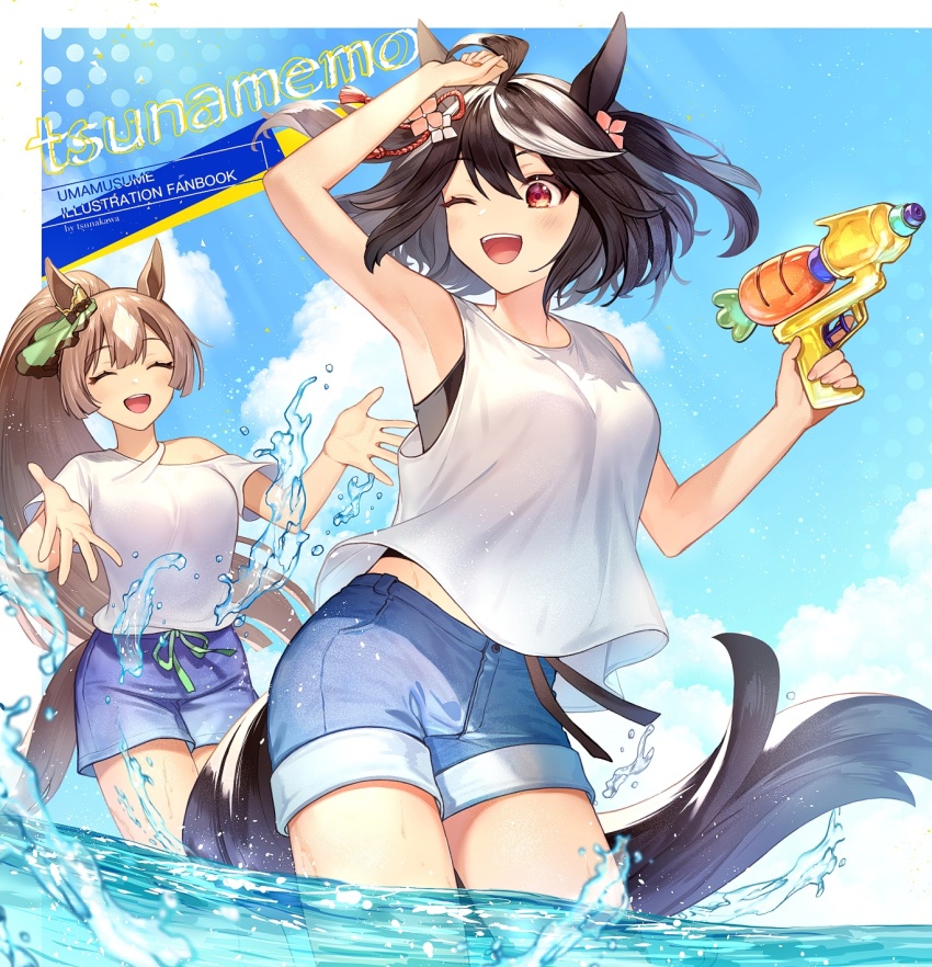 Character Request (Umamusume) Rule 34 Image