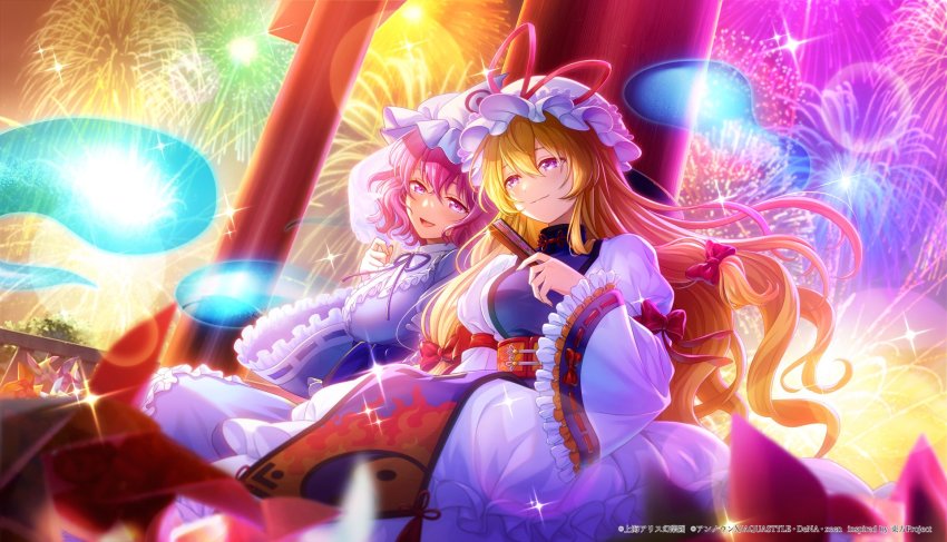 Saigyouji Yuyuko (Touhou) Rule 34 Image