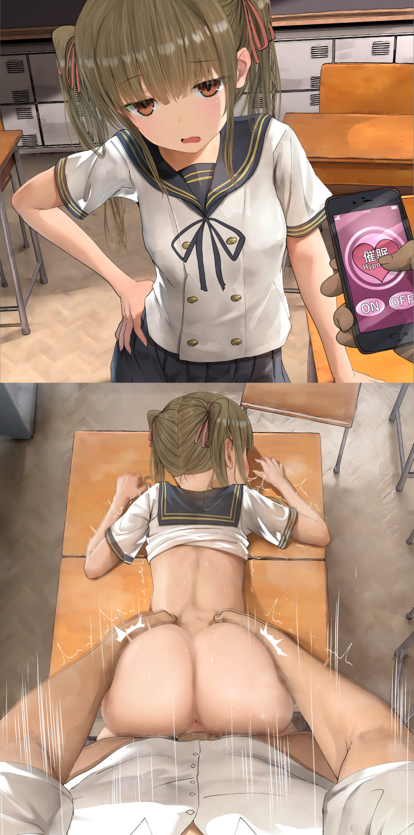 Original Rule 34 Image