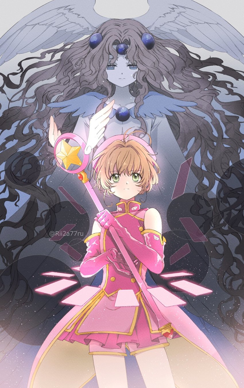 Kinomoto Sakura (Cardcaptor Sakura) Rule 34 Image
