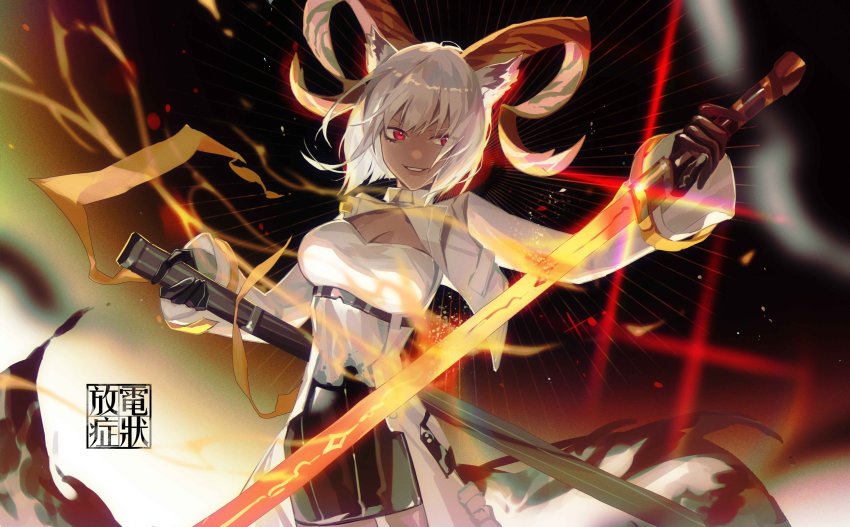Carnelian (Arknights) Rule 34 Image