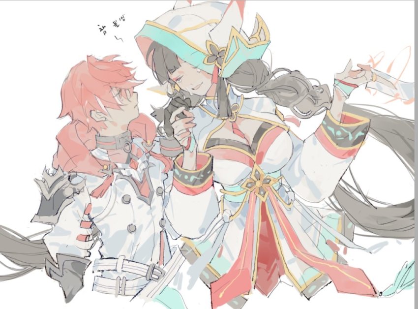 Ara Haan (Elsword) Rule 34 Image