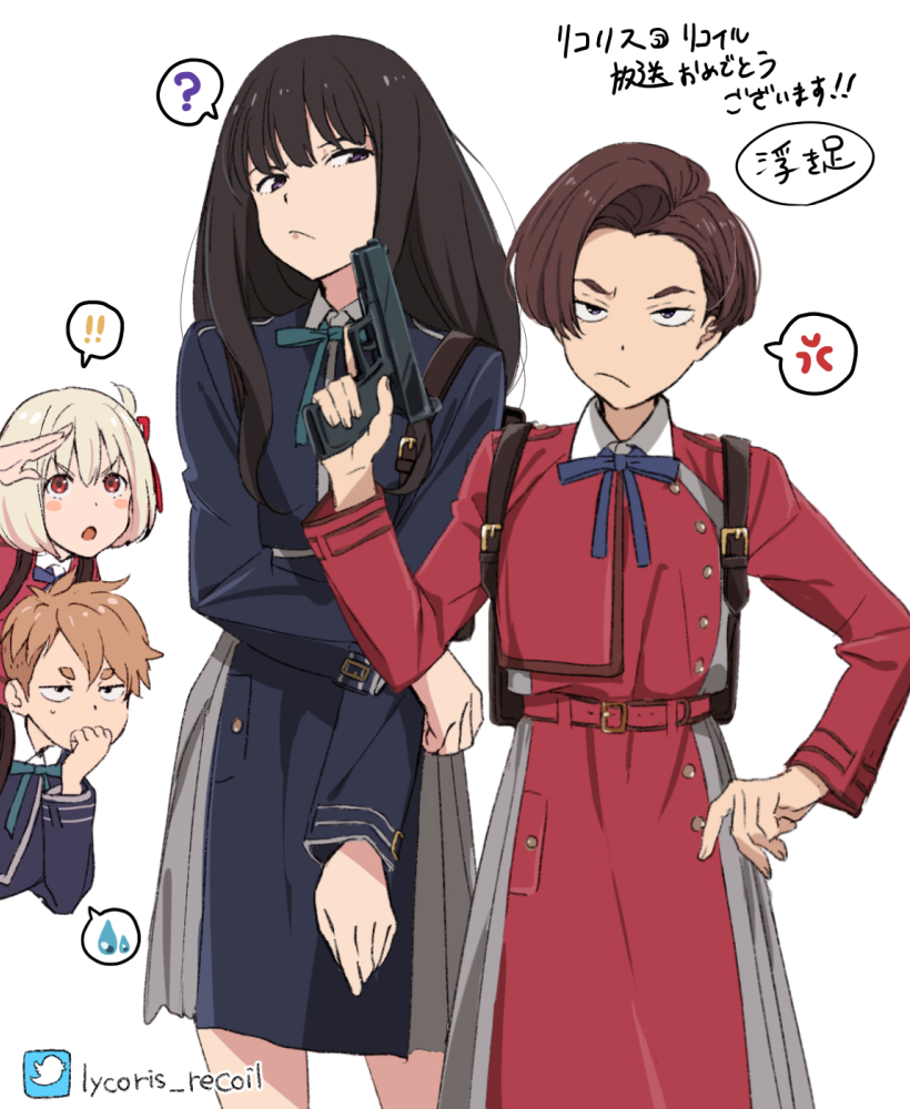 Inoue Takina (Lycoris Recoil) Rule 34 Image