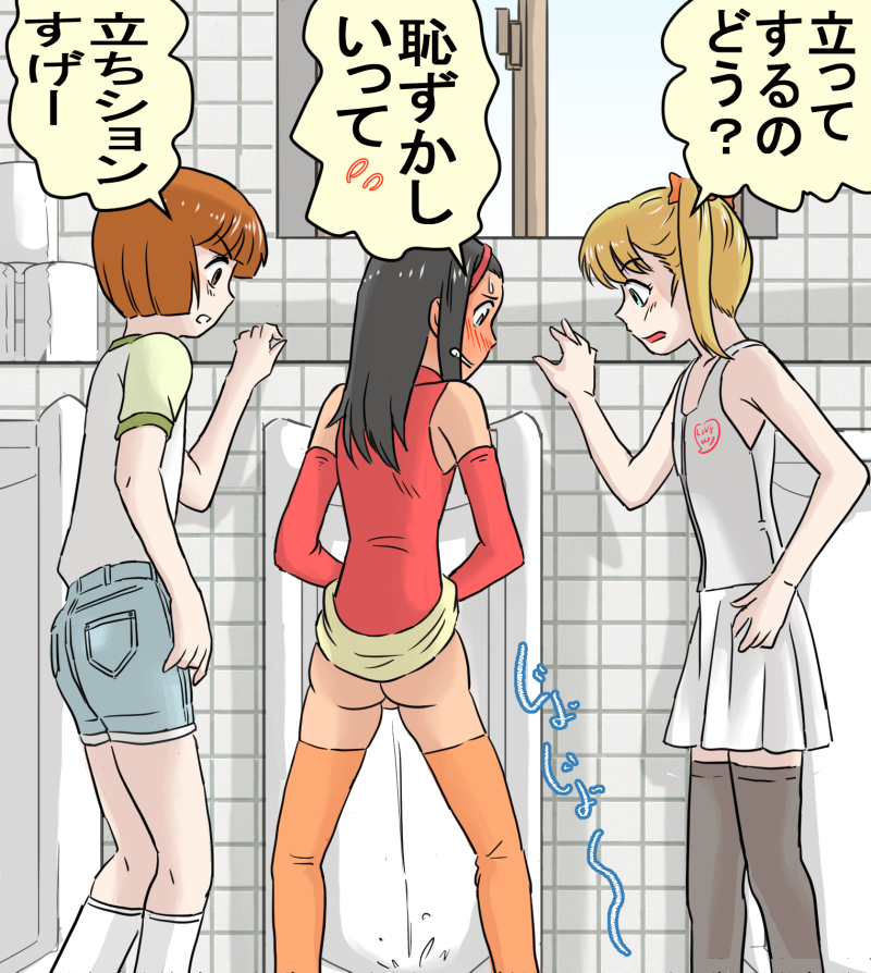 Original Rule 34 Image