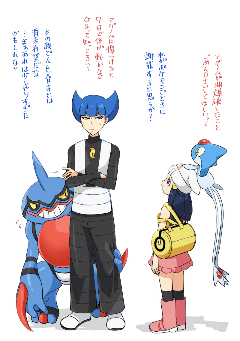 Azelf (Nintendo) Rule 34 Image