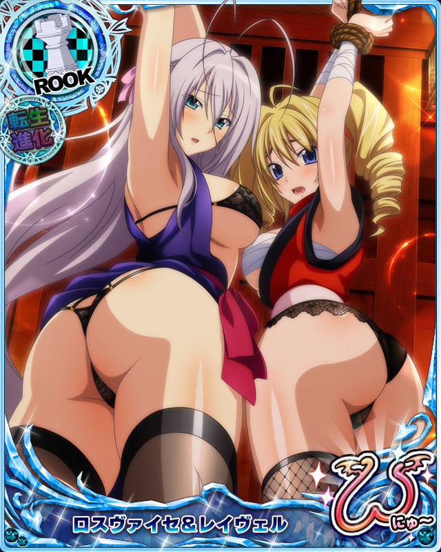 Ravel Phenex (High School Dxd) Rule 34 Image