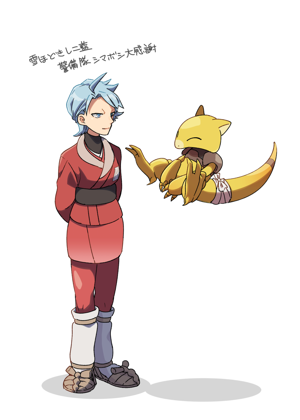 Abra (Cyllene (Pokemon)) Rule 34 Image