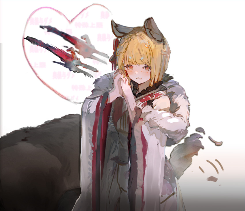 Erune (Granblue Fantasy) Rule 34 Image